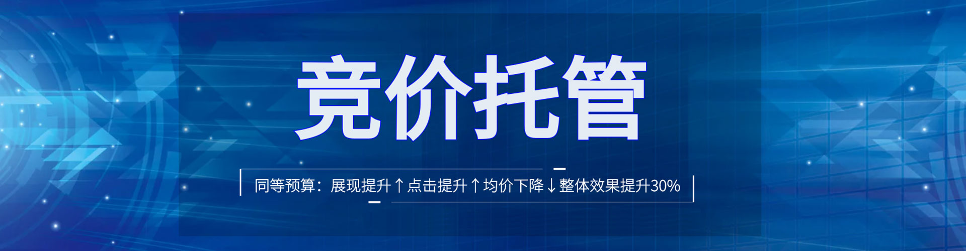 禄劝信息流推广