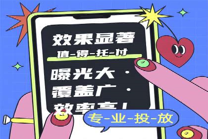 SEM推广实战：案例分析与优化