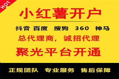 案例解析：SEM推广优化成功之道
